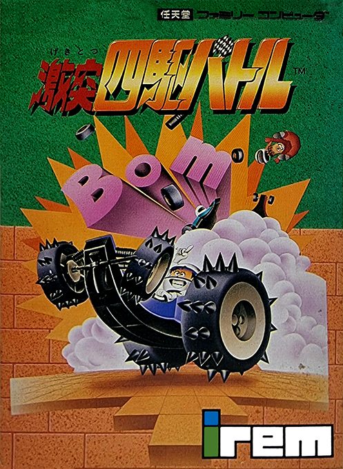 Gekitotsu Yonku Battle