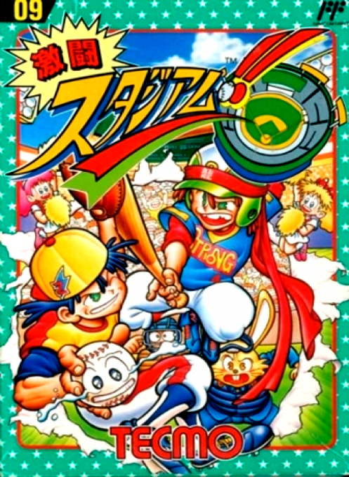 Gekitou Stadium!!
