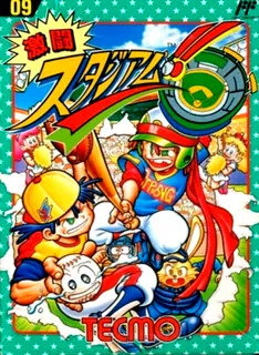 Gekitou Stadium!!