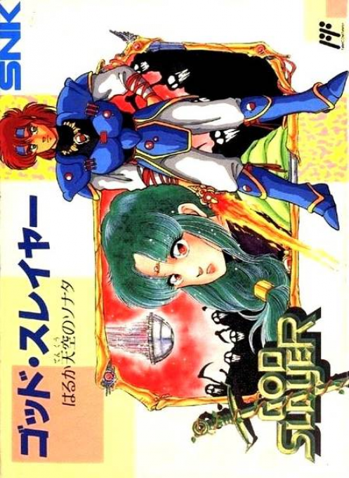 God Slayer - Haruka Tenkuu no Sonata