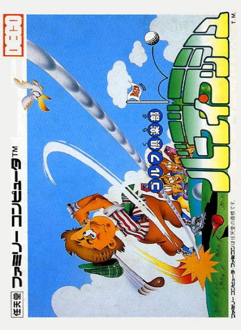 Golf Club - Birdy Rush