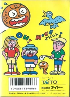 Golf Ko Open - Dos