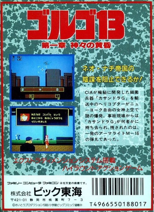 Contraportada