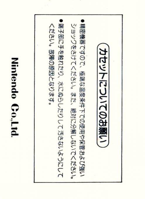 Gomoku Narabe Renju dos