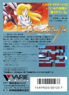 Grand Master dos