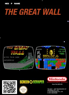 Great Wall, The dos