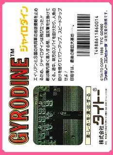 Gyrodine dos