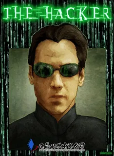 The Hacker