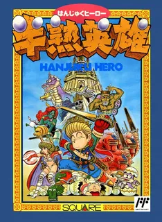Hanjuku Hero