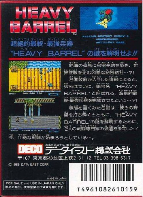 Heavy Barrel dos