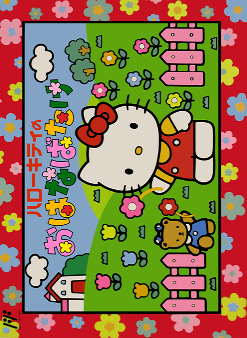 Hello Kitty's Flower Shop