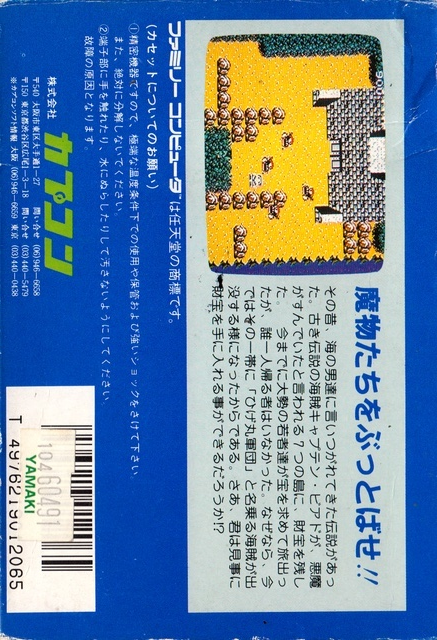 Back Cover
