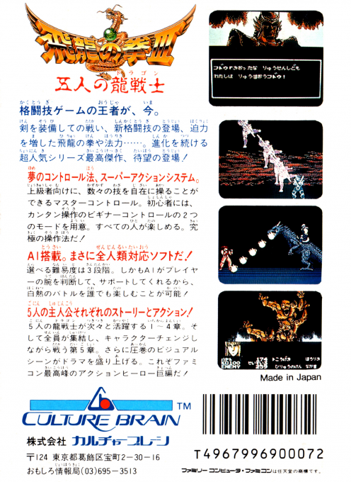 Contraportada