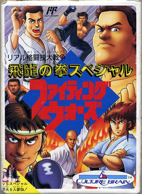 Hiryuu No Ken Special - Fighting Wars