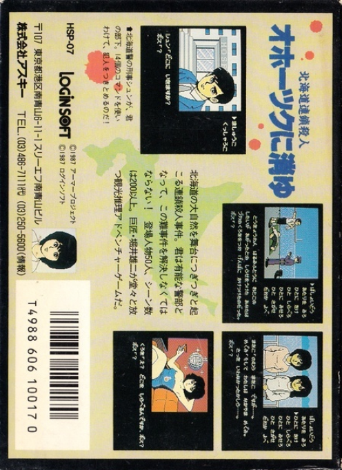 Back Cover