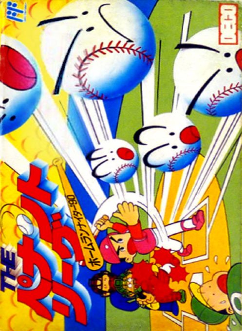 Home Run Nighter '90 - The Pennant League
