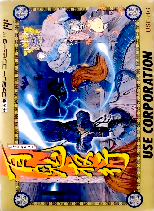 Hyakkiyakou