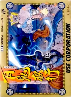 Hyakkiyakou