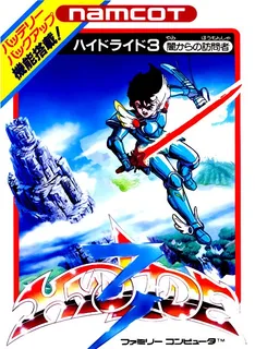 Hydlide 3 - Yami Kara No Houmonsha