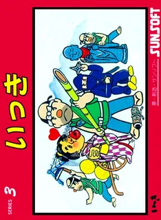 Ikki