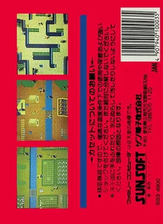 Ikki - Dos