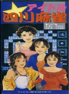 Jin Gwok Sei Chuen Saang