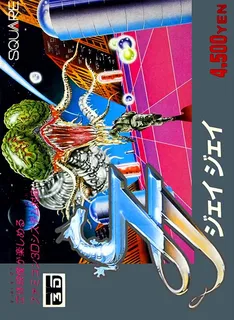Jj - Tobidase Daisakusen Part 2