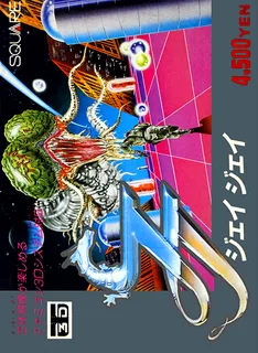 JJ