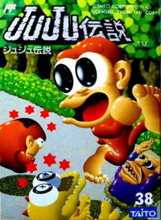 JuJu Densetsu