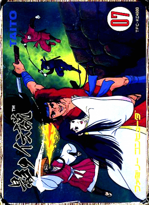 Kage no Densetsu