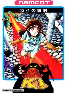 Kai no Bouken - The Quest of Ki