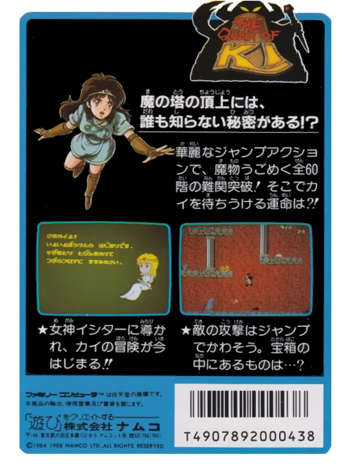 Back Cover