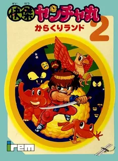 Kaiketsu Yancha Maru 2 - Karakuri Land