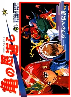 Kame no Ongaeshi - Urashima Densetsu