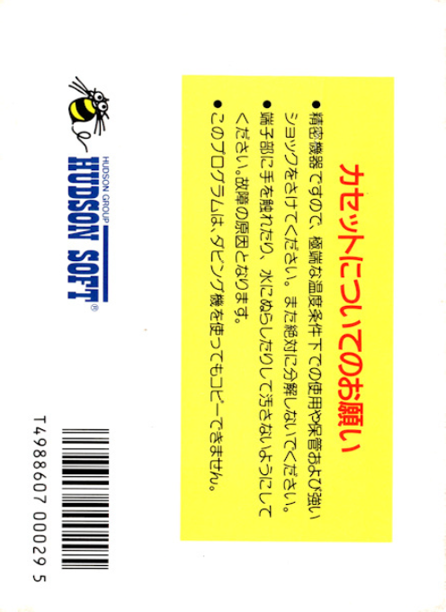 Contraportada