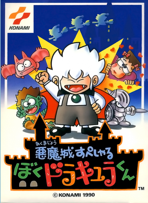 Kid Dracula