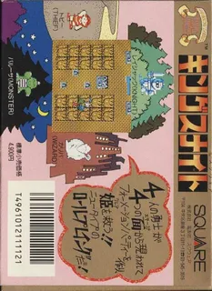 King's Knight dos