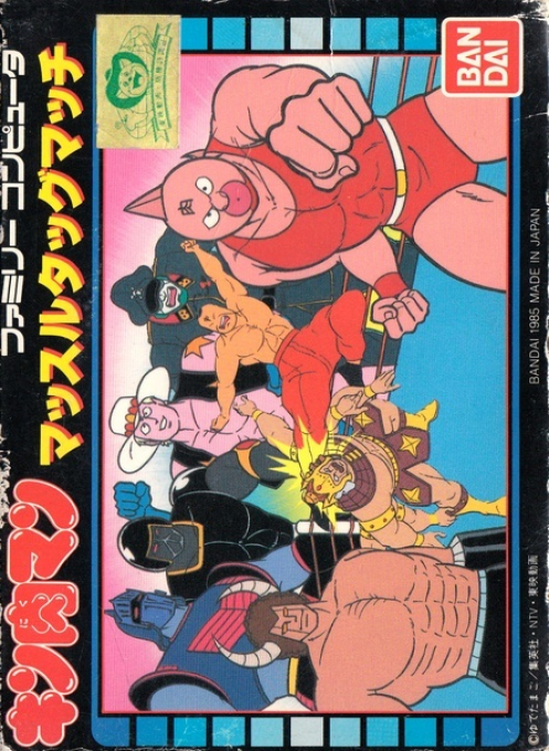 Kinnikuman - Muscle Tag Match