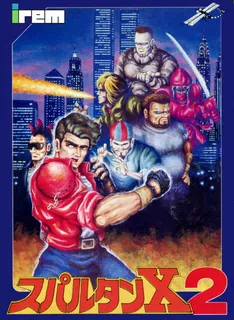 Kung Fu 2