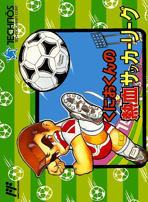 Kunio-kun No Nekketsu Soccer League
