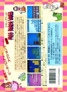 L.a Cop - Miss. Peach World - Dos
