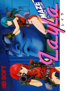 Layla