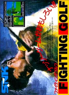 Lee Trevino's Fighting Golf