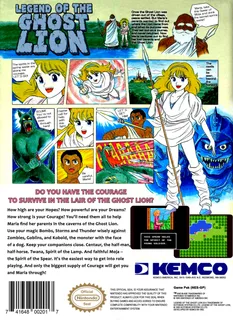 Legend of the Ghost Lion dos