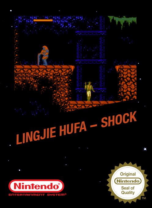 Lingjie Hufa - Shock