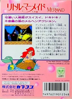 Little Mermaid - Ningyo Hime dos