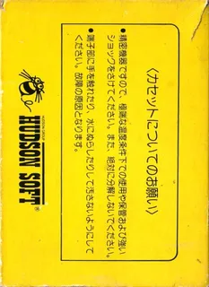 Lode Runner - Dos