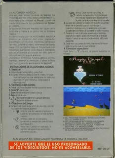 Magic Carpet 1001 dos