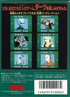 Magic Darts - Dos