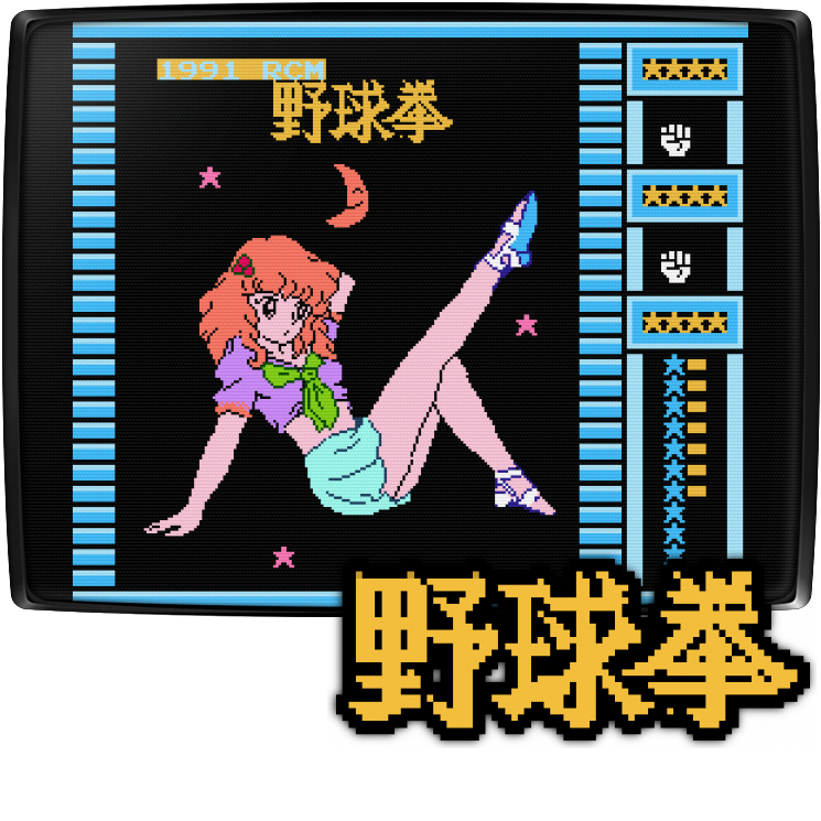 Fan Art